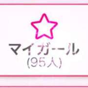 ゆみ もうすぐ🫶 Remote Spa Premium(リモートスパプレミアム)