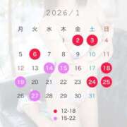 ヒメ日記 2025/12/30 20:09 投稿 ねね NEO不夜城