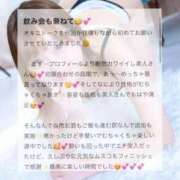 ヒメ日記 2026/01/25 21:01 投稿 かぐや ラブリップ川越