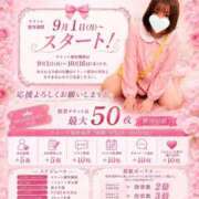 ヒメ日記 2026/09/01 23:20 投稿 千反田 BBW鶯谷店