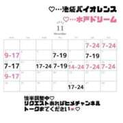 ヒメ日記 2025/10/25 20:03 投稿 しゅりな ドリーム水戸