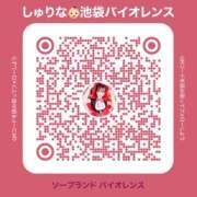 ヒメ日記 2025/10/29 18:40 投稿 しゅりな ドリーム水戸