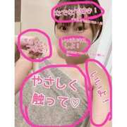 ヒメ日記 2025/11/13 00:50 投稿 しゅりな ドリーム水戸