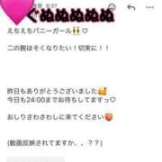 ヒメ日記 2025/11/15 09:30 投稿 しゅりな ドリーム水戸