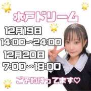 ヒメ日記 2025/11/16 17:30 投稿 しゅりな ドリーム水戸