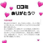 ヒメ日記 2025/11/21 21:50 投稿 しゅりな ドリーム水戸