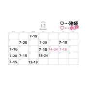 ヒメ日記 2025/12/04 10:10 投稿 しゅりな ドリーム水戸