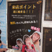 ヒメ日記 2025/12/13 14:50 投稿 しゅりな ドリーム水戸