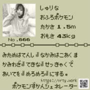 ヒメ日記 2025/12/19 21:40 投稿 しゅりな ドリーム水戸