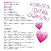 ヒメ日記 2025/12/19 23:32 投稿 しゅりな ドリーム水戸