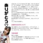 ヒメ日記 2025/12/20 13:40 投稿 しゅりな ドリーム水戸