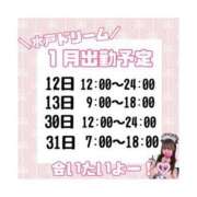 ヒメ日記 2025/12/21 22:50 投稿 しゅりな ドリーム水戸