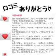 ヒメ日記 2025/12/24 17:40 投稿 しゅりな ドリーム水戸