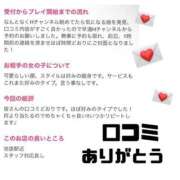 ヒメ日記 2025/12/25 13:50 投稿 しゅりな ドリーム水戸