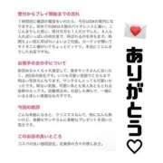 ヒメ日記 2025/12/25 21:30 投稿 しゅりな ドリーム水戸