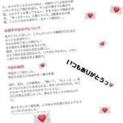 ヒメ日記 2025/12/26 18:40 投稿 しゅりな ドリーム水戸