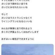 ヒメ日記 2025/12/28 16:20 投稿 しゅりな ドリーム水戸