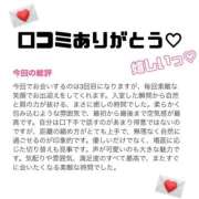 ヒメ日記 2026/02/13 19:31 投稿 しゅりな ドリーム水戸