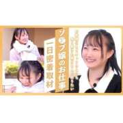 ヒメ日記 2026/02/19 18:30 投稿 しゅりな ドリーム水戸