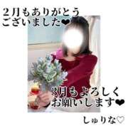 しゅりな 水戸のお兄さんたちへ♡ ドリーム水戸