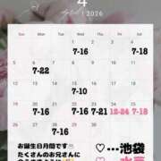 ヒメ日記 2026/03/30 13:20 投稿 しゅりな ドリーム水戸