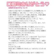 ヒメ日記 2026/04/29 11:10 投稿 しゅりな ドリーム水戸