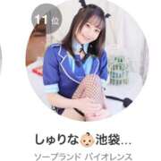 ヒメ日記 2026/05/04 19:40 投稿 しゅりな ドリーム水戸