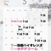 ヒメ日記 2026/05/05 10:40 投稿 しゅりな ドリーム水戸