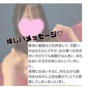 ヒメ日記 2026/06/13 19:50 投稿 しゅりな ドリーム水戸