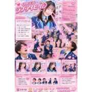 ヒメ日記 2026/06/14 07:40 投稿 しゅりな ドリーム水戸