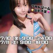 ヒメ日記 2026/06/15 14:00 投稿 しゅりな ドリーム水戸