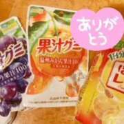 あいの ♡うれしい♡ 一力茶屋