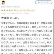ヒメ日記 2026/07/17 12:28 投稿 らて 静岡♂風俗の神様 静岡店