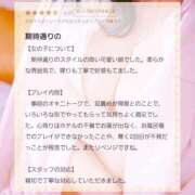 ヒメ日記 2026/02/21 17:39 投稿 愛菜（あいな）M性感 痴女CLUB アンダーカバー