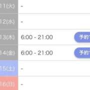 ヒメ日記 2025/11/10 23:56 投稿 みかな 池袋マリン本店