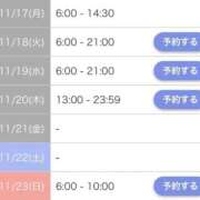 ヒメ日記 2025/11/17 14:47 投稿 みかな 池袋マリン本店