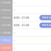 ヒメ日記 2025/11/23 10:10 投稿 みかな 池袋マリン本店
