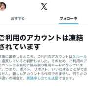ヒメ日記 2025/11/11 22:12 投稿 佐藤 えり［L］ モンテクラブ