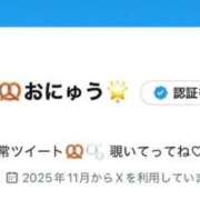 ヒメ日記 2025/11/18 14:26 投稿 佐藤 えり［L］ モンテクラブ