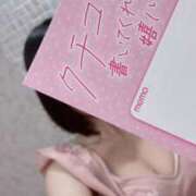 あきら レアなの ハピネス東京 吉原店