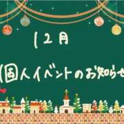 ヒメ日記 2025/12/12 01:47 投稿 みく 三つ乱本館