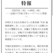ヒメ日記 2025/12/15 12:17 投稿 みく 三つ乱本館