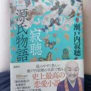ヒメ日記 2025/11/26 09:57 投稿 こよみ ルピナスパルフェ