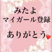 若松さわ(わかまつさわ) 💌💋❤️ 神戸妻