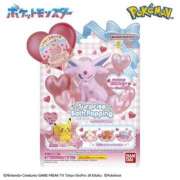 みわ しゅ！ プリコレ（PRINCESS COLLECTION）