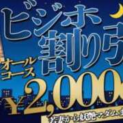 ヒメ日記 2025/11/06 17:21 投稿 保坂　あやせ エテルナ京都