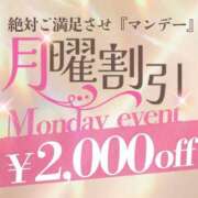 ヒメ日記 2025/11/24 12:43 投稿 保坂　あやせ エテルナ京都