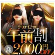 ヒメ日記 2025/11/19 10:27 投稿 森田ふたば 全裸革命orおもいっきり痴漢電車
