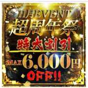 ヒメ日記 2025/11/21 11:37 投稿 森田ふたば 全裸革命orおもいっきり痴漢電車