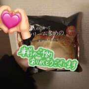 ヒメ日記 2025/11/22 19:20 投稿 森田ふたば 全裸革命orおもいっきり痴漢電車